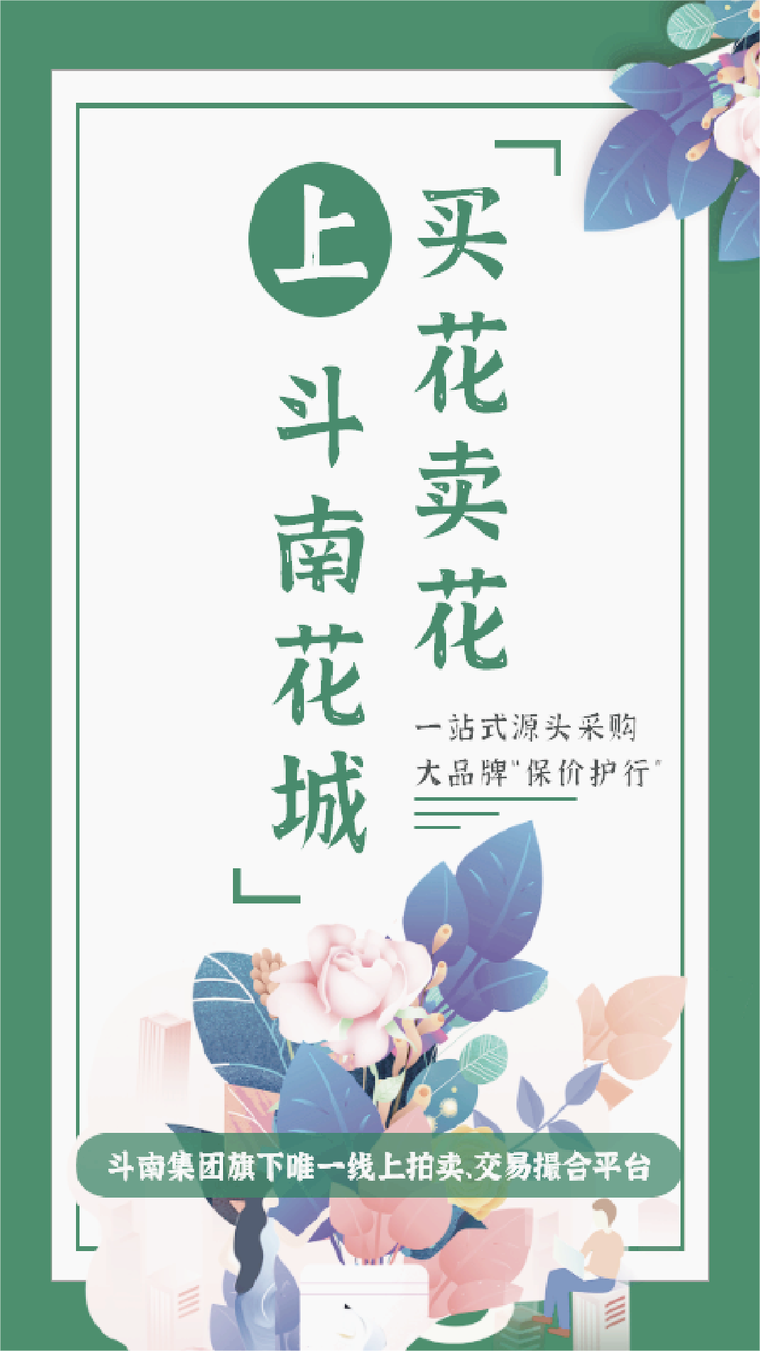 ���ϻ���appv5.4.23 �ٷ���