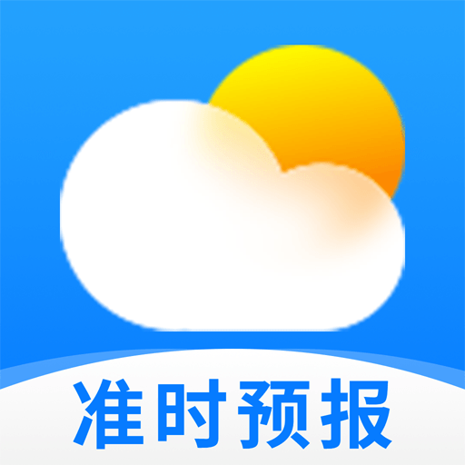 即准天气预报appv1.1.0 最新版