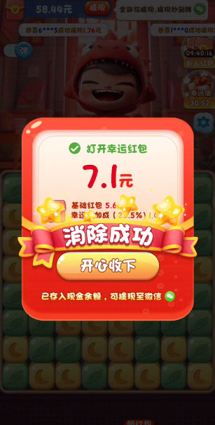 ���������������v1.0.1��׿��