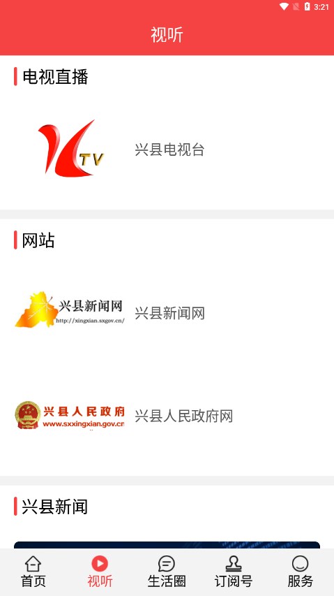 ����ͨv1.2.7 �ٷ���