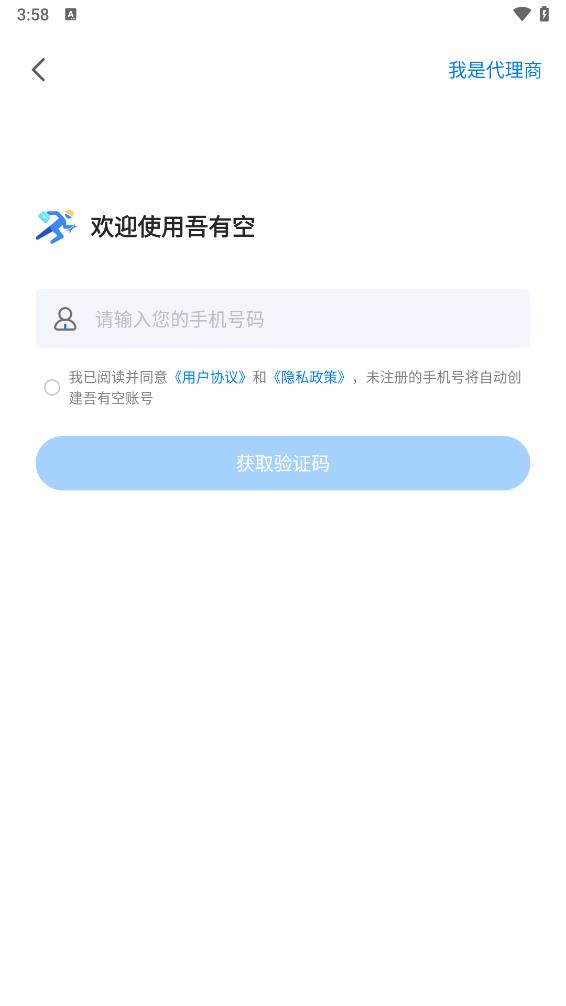 ���п�app����v3.2.3 ���°�
