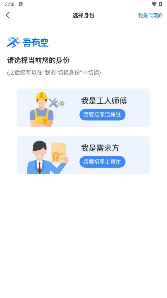 ���п�app����v3.2.3 ���°�