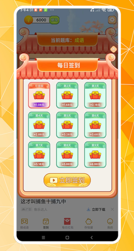 ��������v1.0.0 ׬Ǯ��