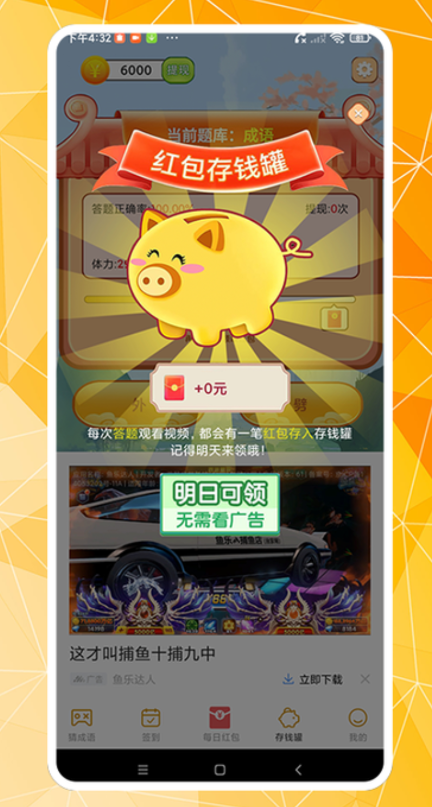��������v1.0.0 ׬Ǯ��