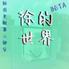 �������v0.8.0 build 8 ��׿��