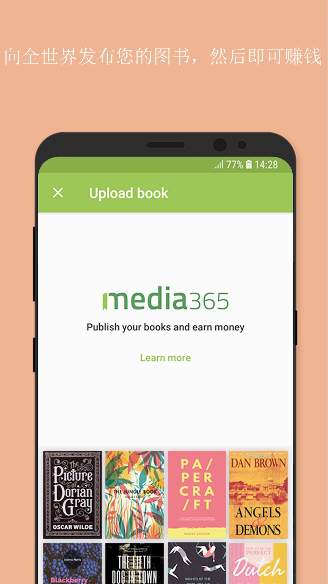 Media365 Reader�鼮�Ķ���v5.8.2852 ��׿��