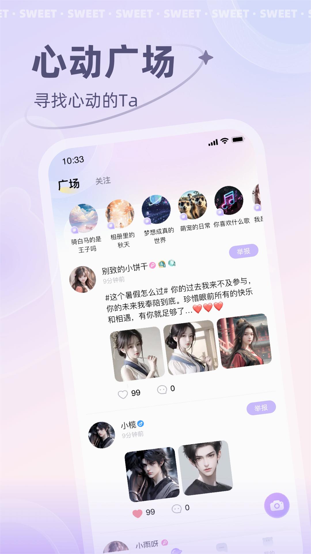 ��������v2.1.3 ���°�