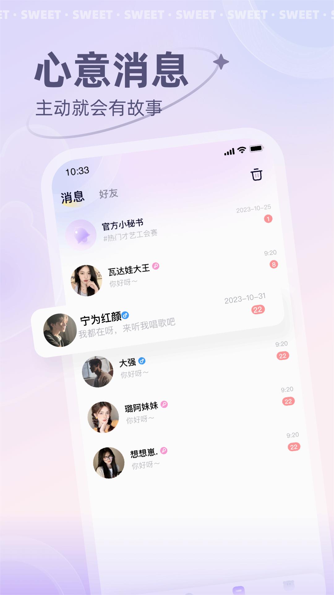 ��������v2.1.3 ���°�