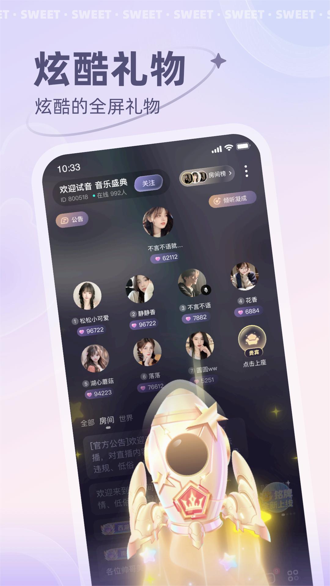 ��������v2.1.3 ���°�
