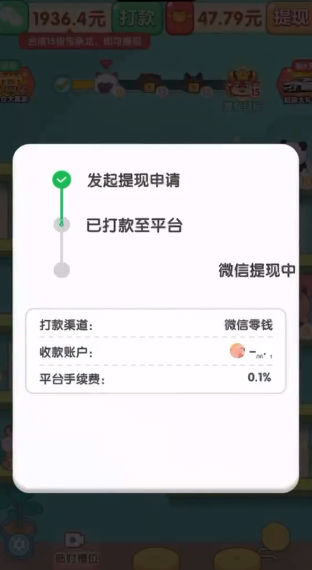 ����Ȥ����Ϸv1.0.0 ����
