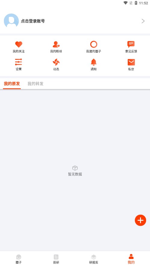 Ͷ������appv1.1.4 �ٷ���
