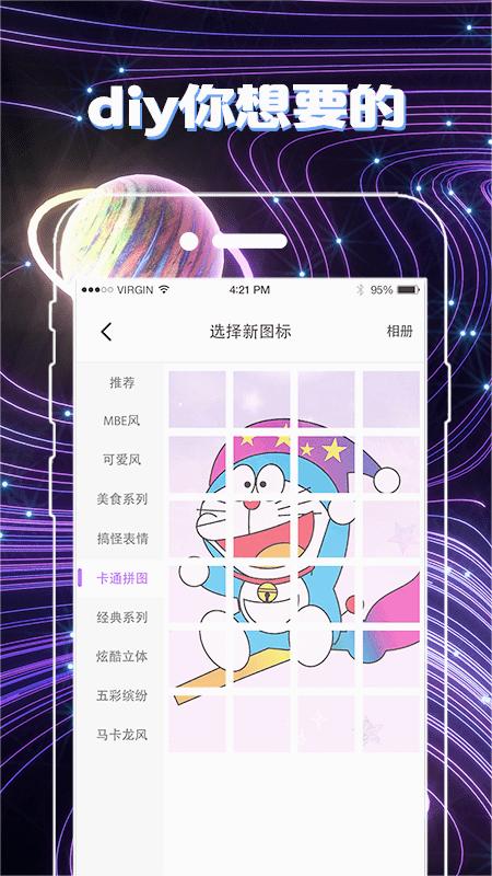 һ����ͼ��-Ӧ��ͼ�궨������v3.28.135 �ֻ���