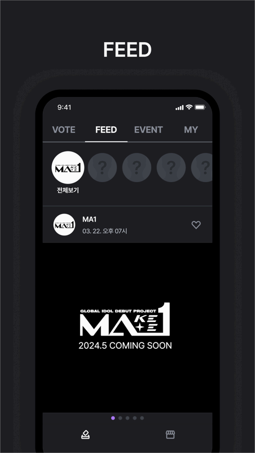 MAKESTAR���ذ�׿��v1.1.3 ���°�