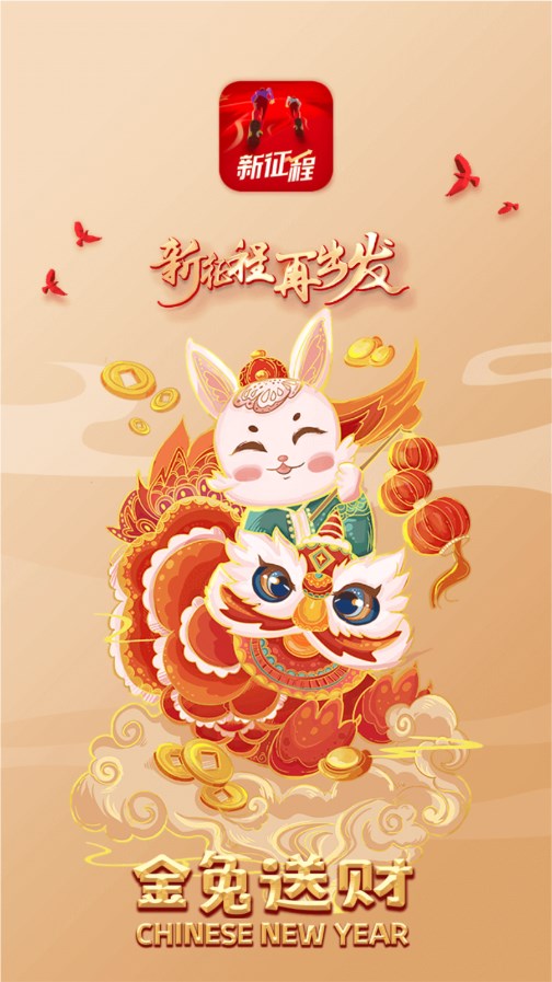 Բ��������app�ٷ���Ѱ�����v1.0.19 ���°汾