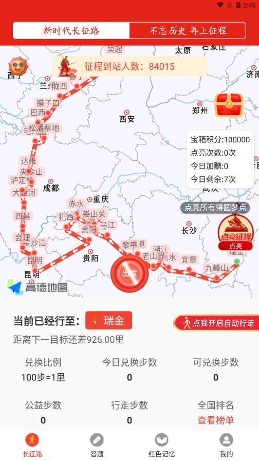 Բ��������app�ٷ���Ѱ�����v1.0.19 ���°汾