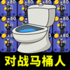 �����͹�����սv1.0 ��׿��