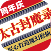 ̫�ŷ�ħ¼����
