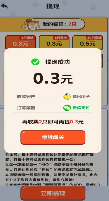 �����׬v1.0.1 ����