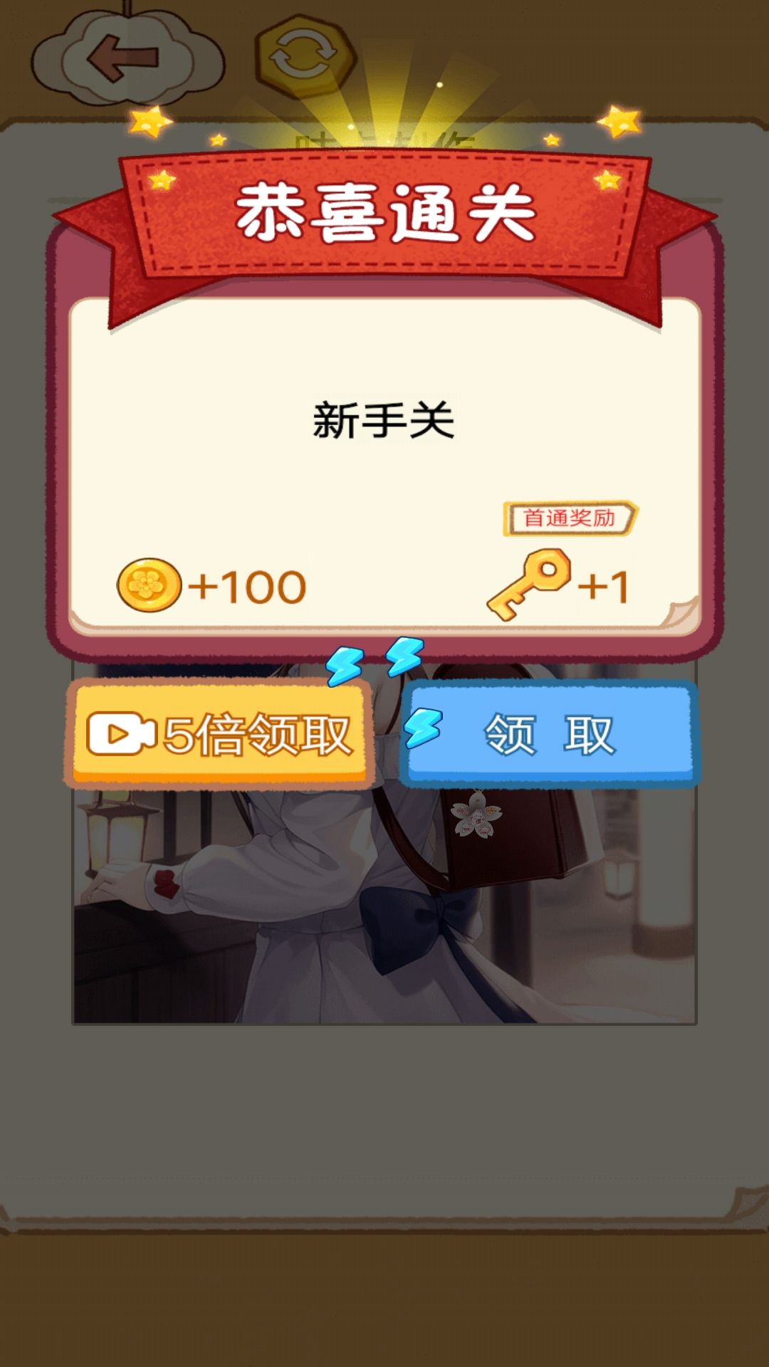 ����������v1.0 ��׿��