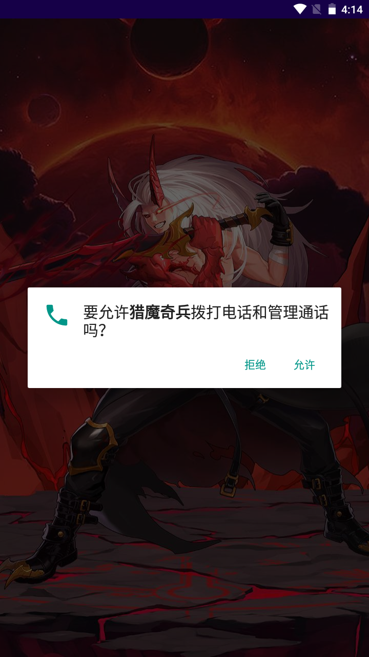 ��ħ���v1.1.0.3 ��׿��