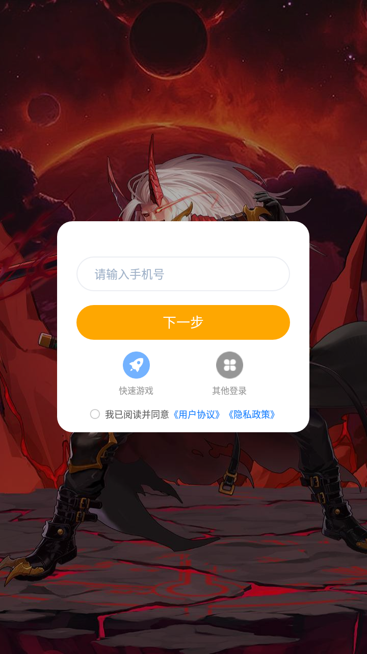 ��ħ���v1.1.0.3 ��׿��