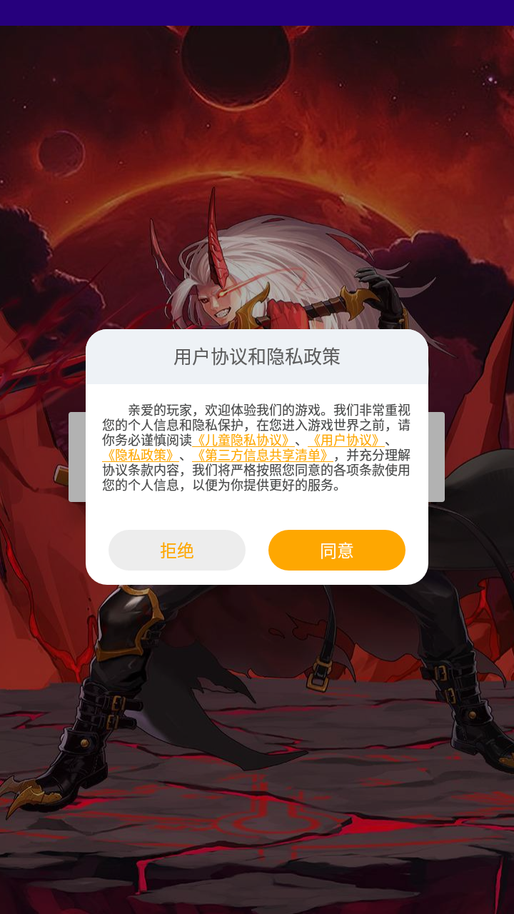 ��ħ���v1.1.0.3 ��׿��