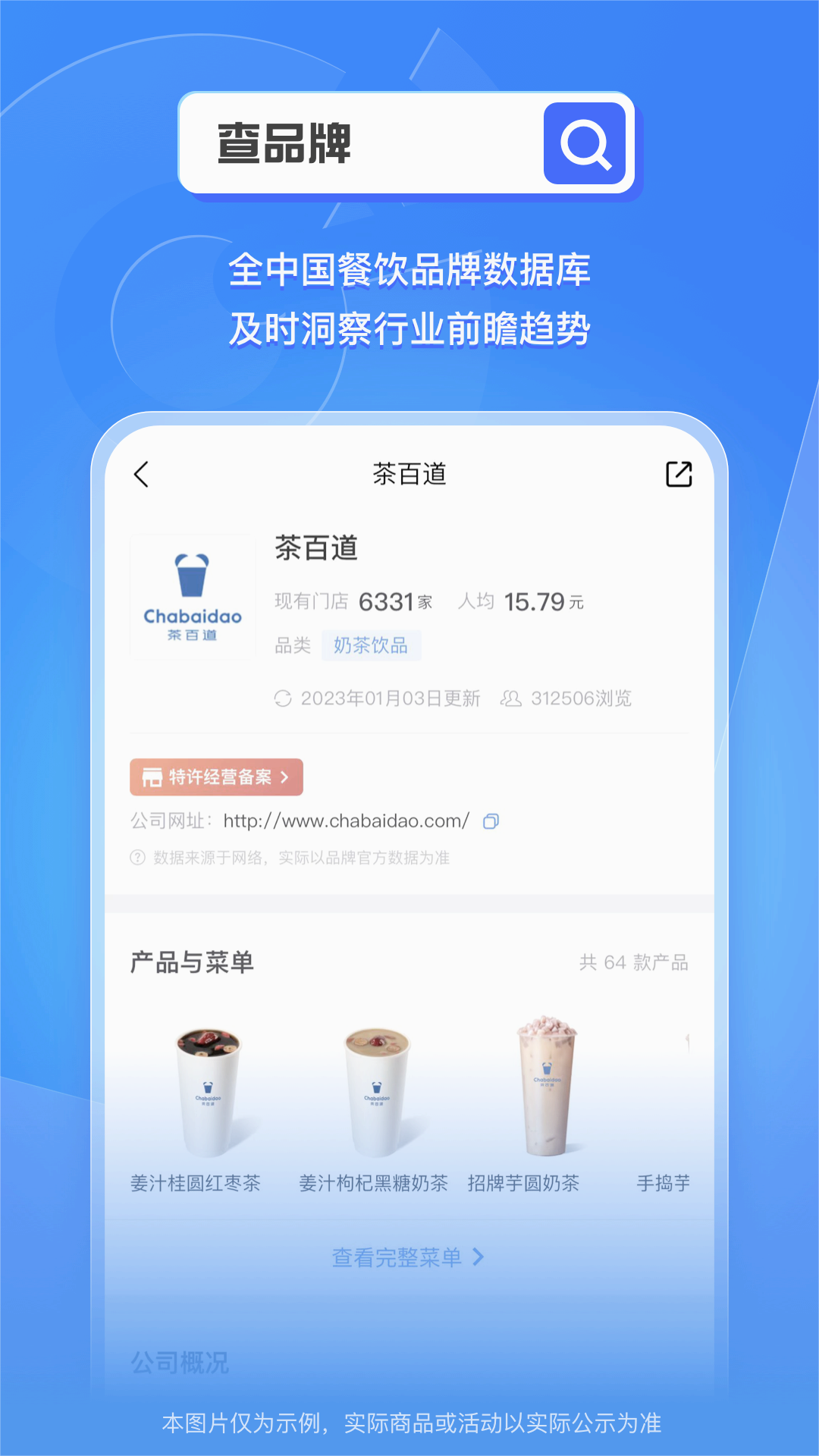 խ�Ų���app����v1.7.1 ��׿��