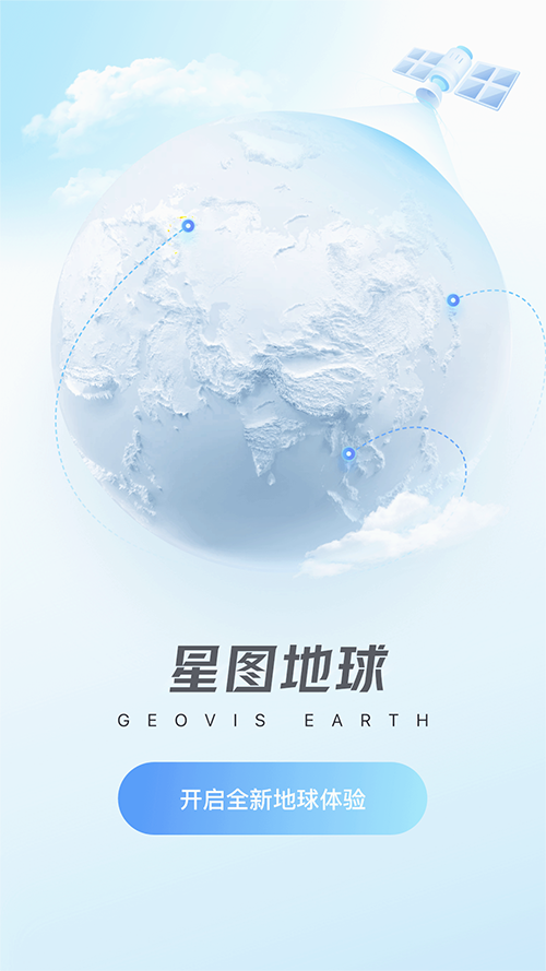 ��ͼ����appv1.3.5 �ٷ���