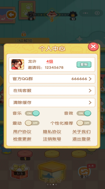 �ȳ谮�ϳɺ����v1.0.8 ׬Ǯ��