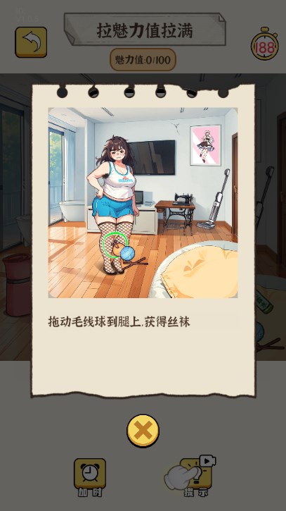 �Ҳ�ƽ�ͫv1.0 ��׿��