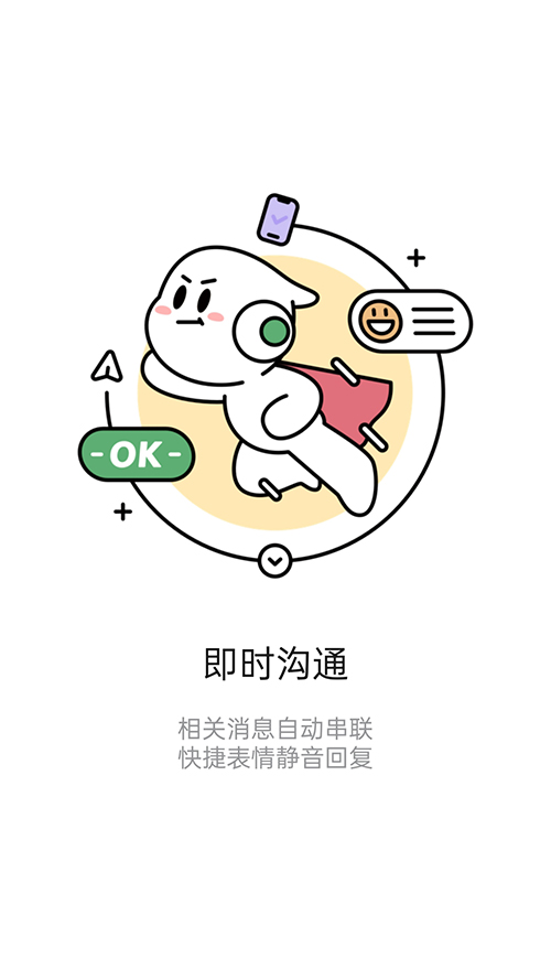 iKnow����oppo����v3.0.9 �ٷ����°汾