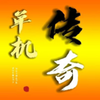 �ҵĴ������Ǵ���v4.2.10 ���°�