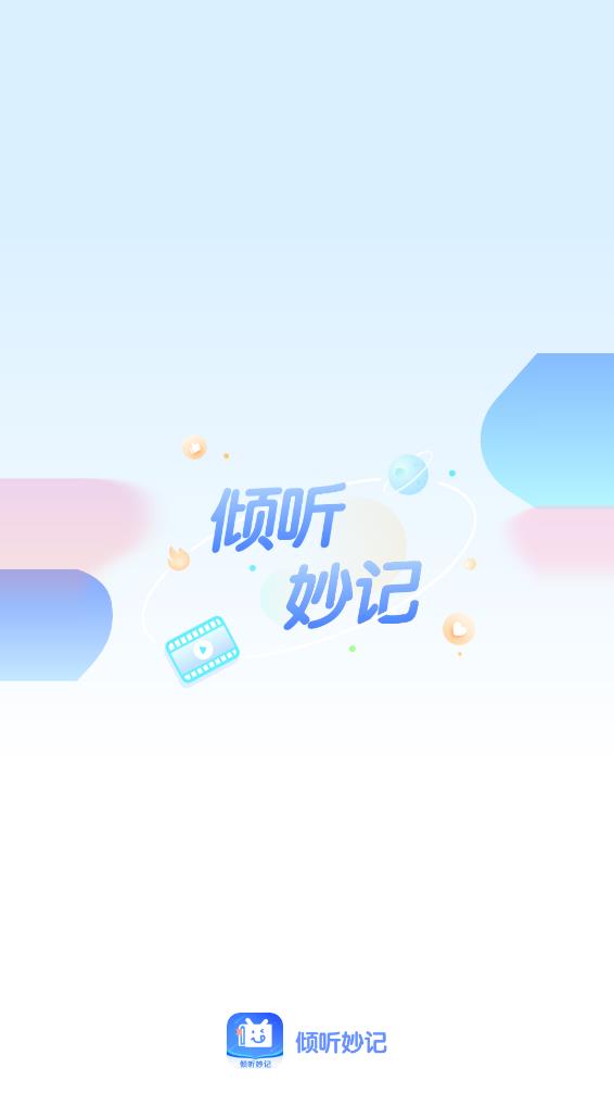 �������appv1.0.0 ���°�