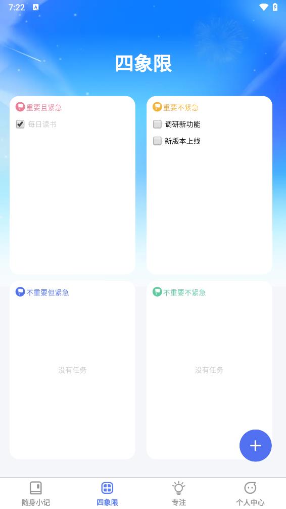 �������appv1.0.0 ���°�