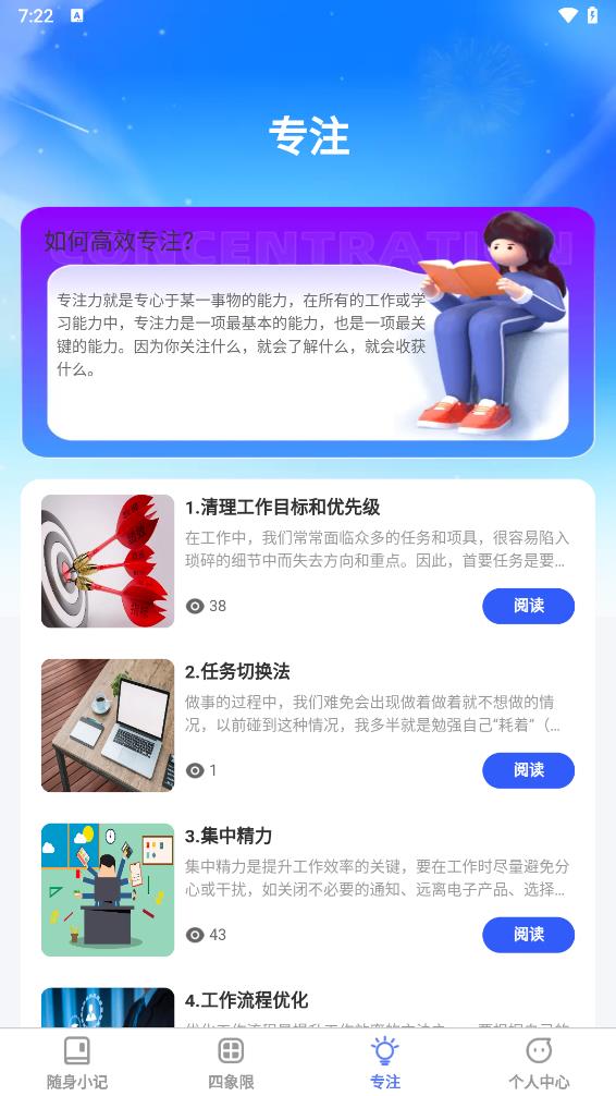 �������appv1.0.0 ���°�