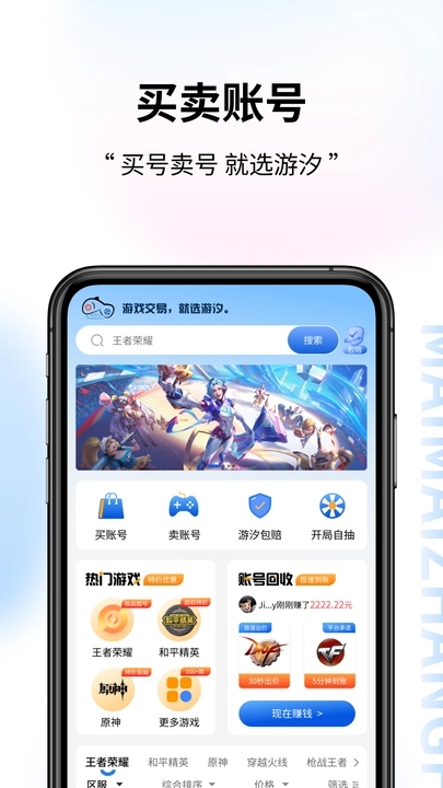 ��ϫ����v1.0.0 ��׿��