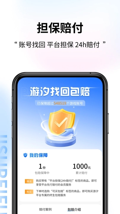 ��ϫ����v1.0.0 ��׿��