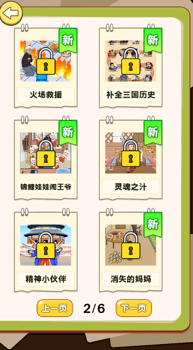 ����������v1.0.5 ���°�