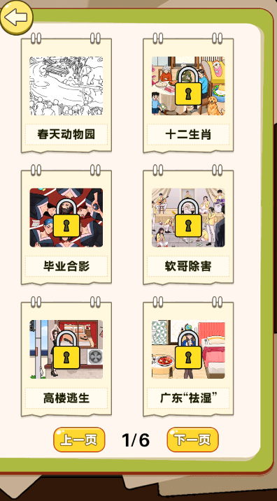����������v1.0.5 ���°�
