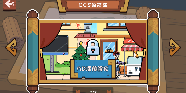 �湣��Խ��v1.0.0 ��׿��