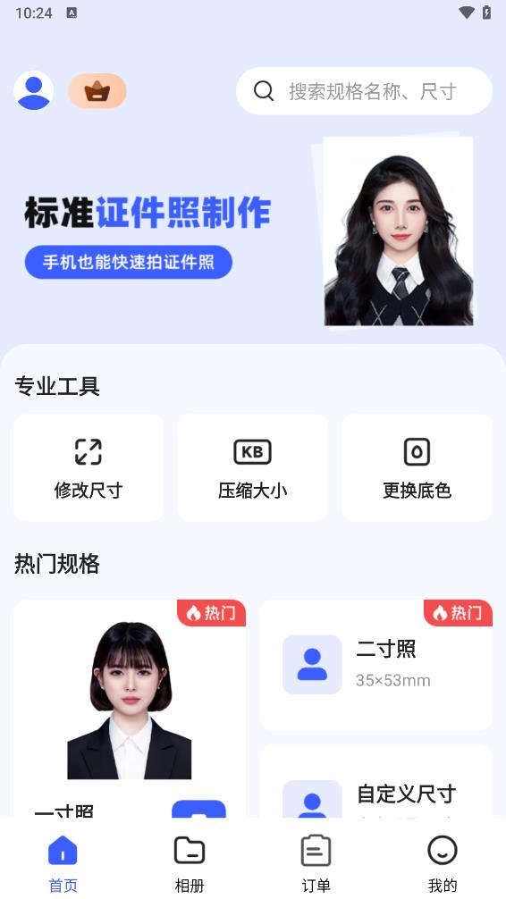 ֤������������appv4.1.3 ���°�