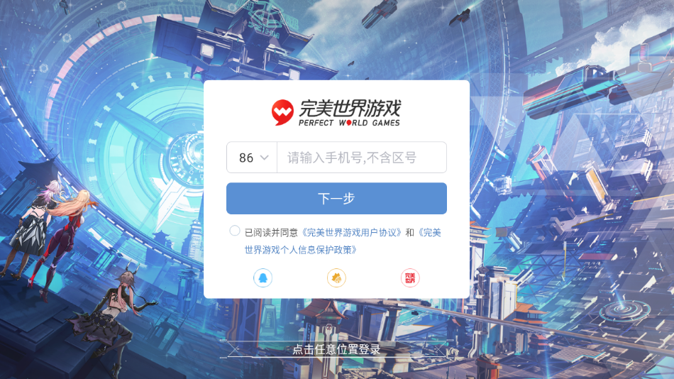 �ƻ����ٷ���������ֻ���v3.8.0 ��׿��
