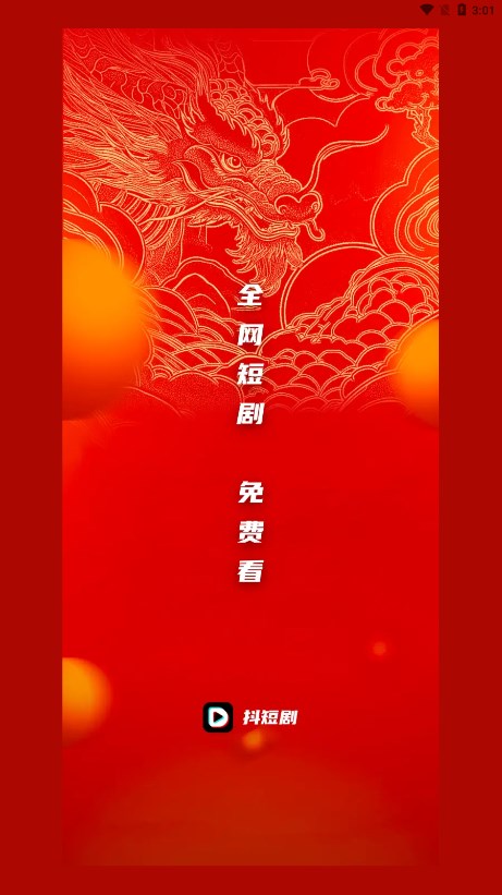 ���̾��������°�v4.1.9 ���°�