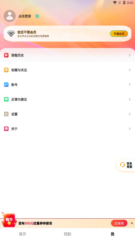 ���̾��������°�v4.1.9 ���°�