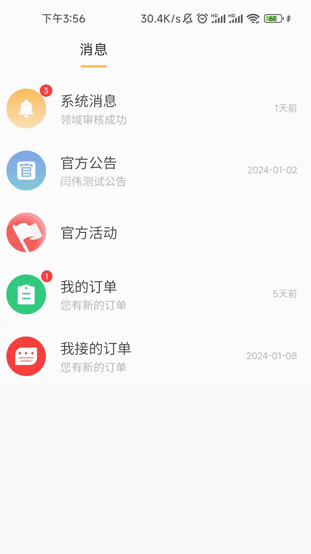 ������appv1.0.0 ���°�