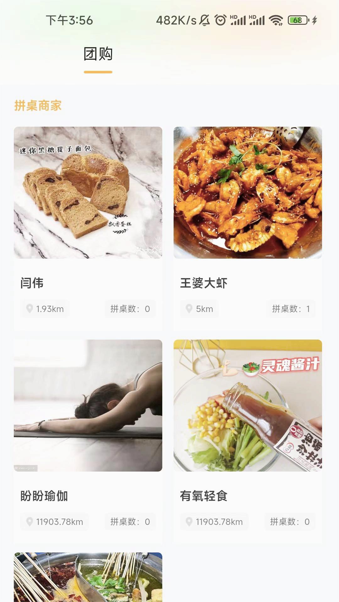 ������appv1.0.0 ���°�