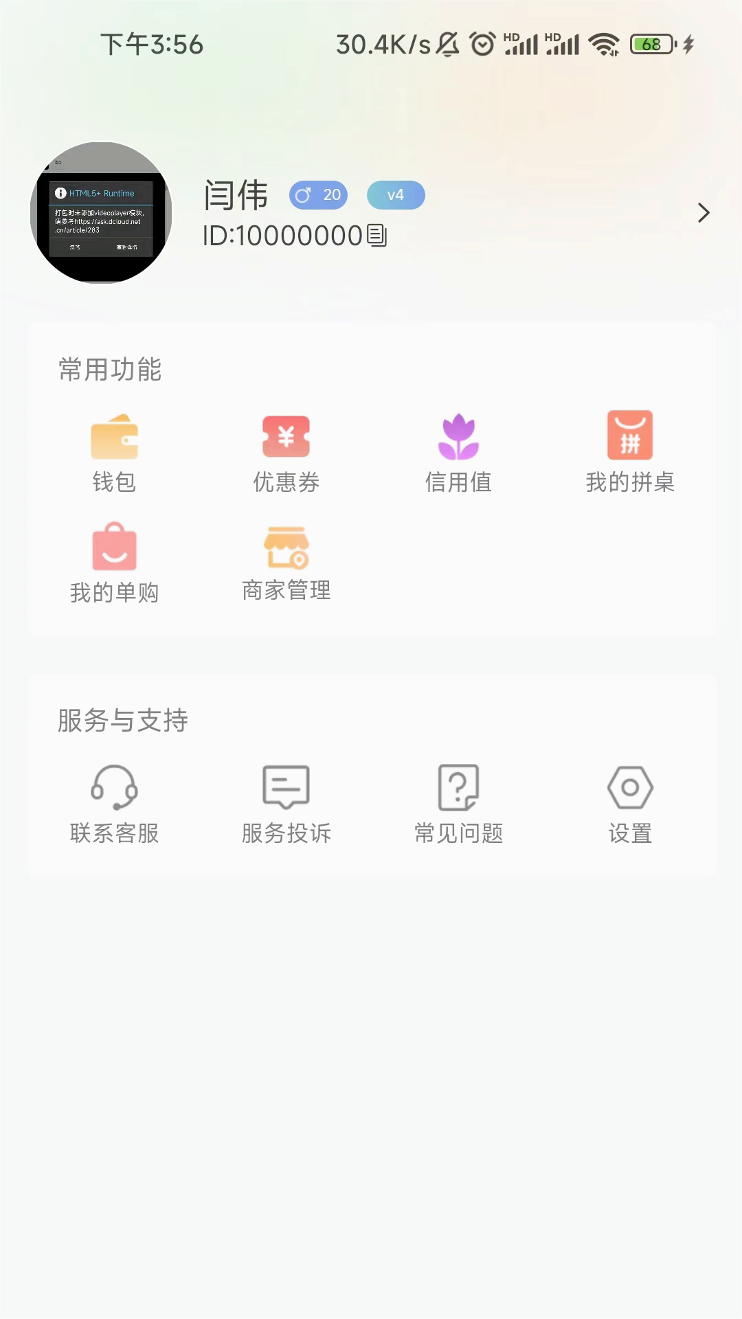 ������appv1.0.0 ���°�