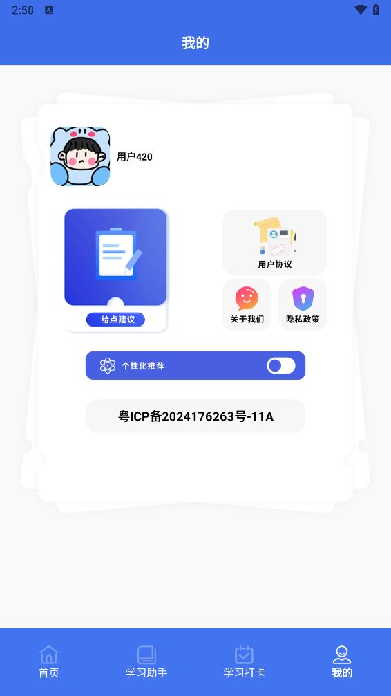 ������ⱦ��appv2.0 ���°�