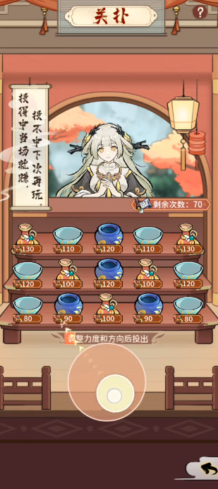 �����⴫��Ϸv2.0.2 ���°�