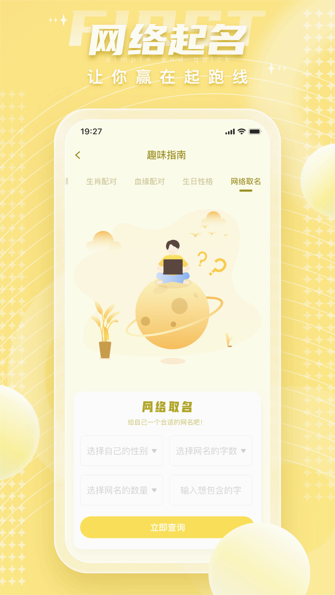 ��������app����v2.1.0 �ٷ���